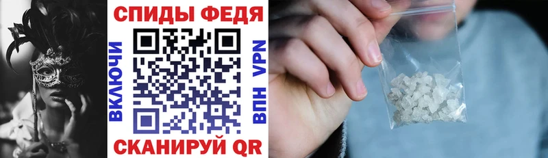 блэк спрут Набережные Челны АМФЕТАМИН Premium