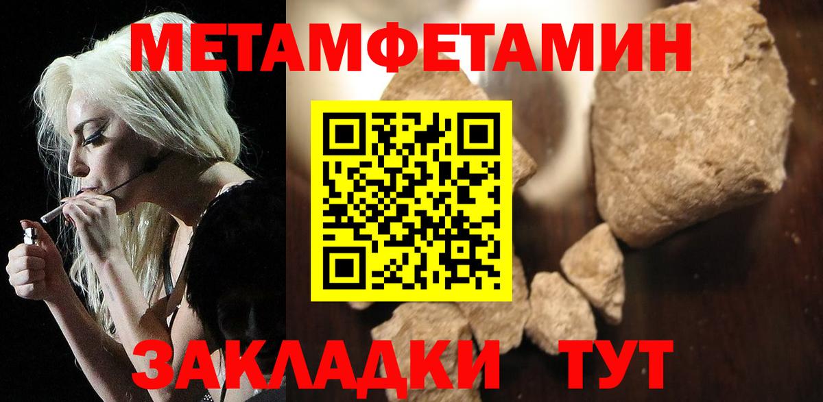 АМФ VHQ Набережные Челны