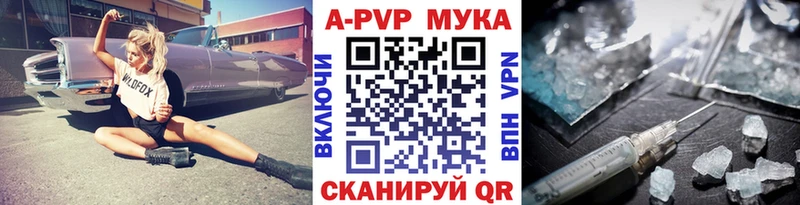 Альфа ПВП СК  Набережные Челны 