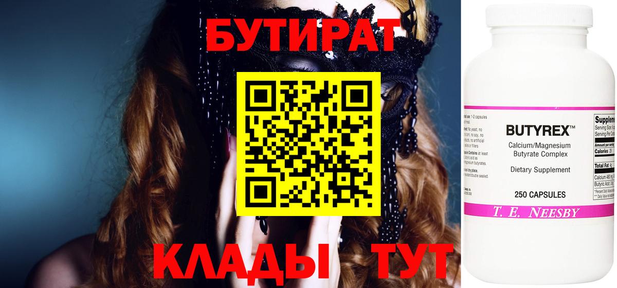 Конопля Набережные Челны