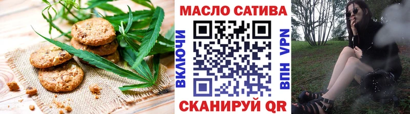 Cannafood конопля  купить   Набережные Челны 