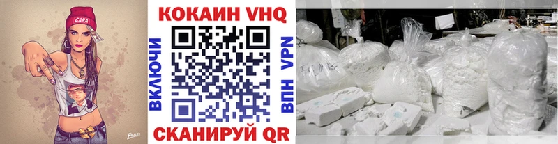 Кокаин 98%  купить  сайты  Набережные Челны 