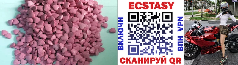 kraken зеркало  Набережные Челны  Ecstasy 280 MDMA 