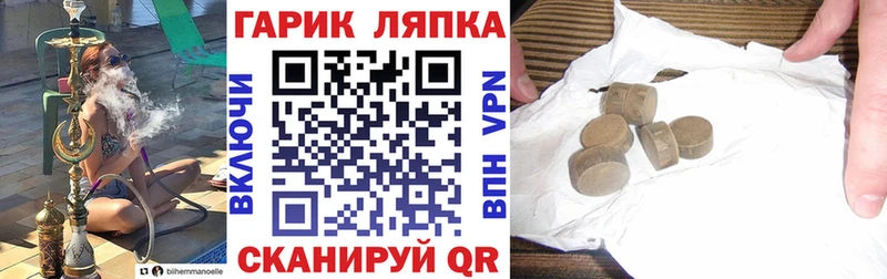 Гашиш убойный  Набережные Челны 