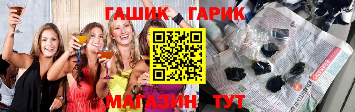 Гашиш Изолятор  Вход с VPN  ГАШИШ Cannabis  Набережные Челны 