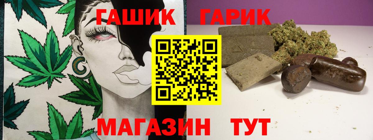 Гашиш Premium Набережные Челны