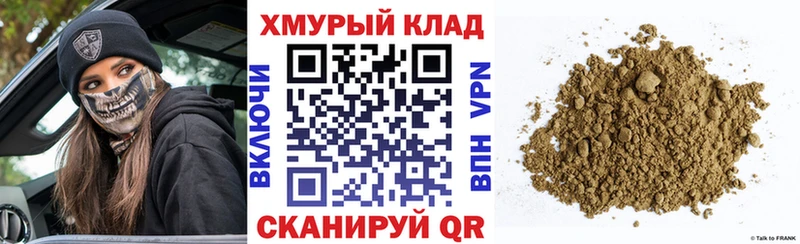 Героин герыч  Набережные Челны 