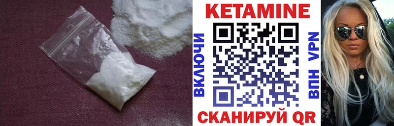 закладка Набережные Челны мега ONION КЕТАМИН ketamine