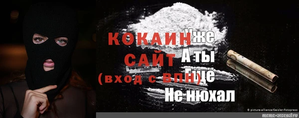 трава Алзамай