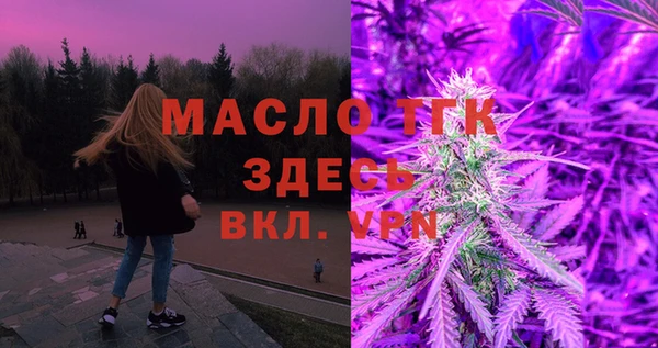 прущий лед Алексин