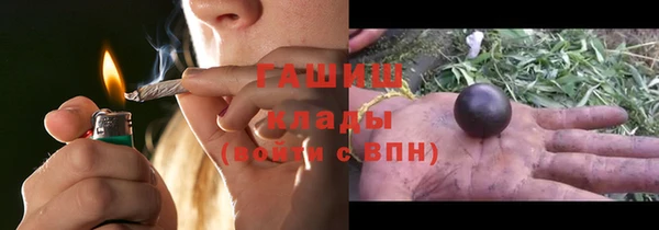 трава Алзамай