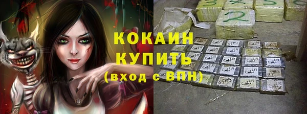 трава Алзамай