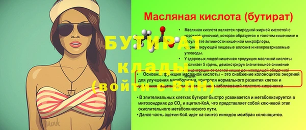 прущий лед Алексин