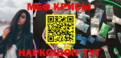 амфетамин Кингисепп