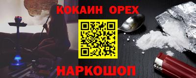 амфетамин Кингисепп