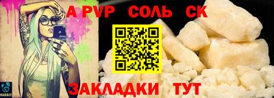 крисы Кинель