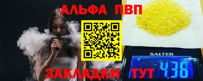 кокаин VHQ Кимры