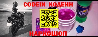крисы Кинель