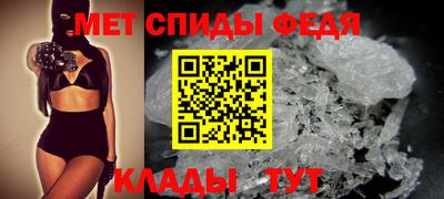 амфетамин Кингисепп