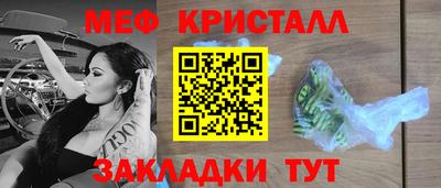 амфетамин Кингисепп