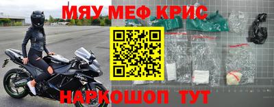 амфетамин Кингисепп