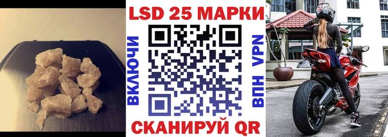 LSD-25 экстази кислота  дарнет шоп  Набережные Челны 