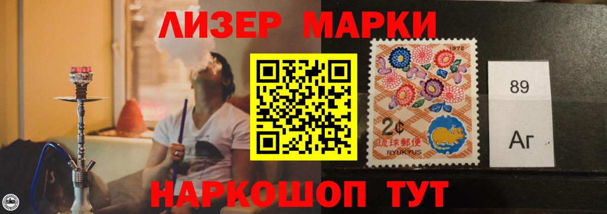 LSD-25 экстази кислота Набережные Челны