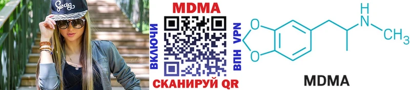 МДМА Molly  что такое наркотик  Набережные Челны 