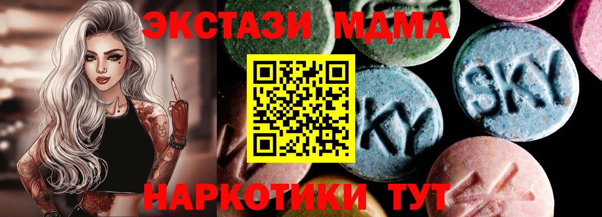 MDMA VHQ Набережные Челны