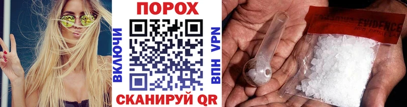 продажа наркотиков  Набережные Челны  Первитин Methamphetamine 