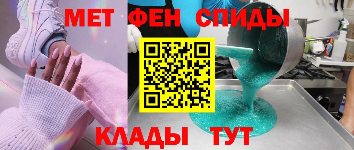Набережные Челны  МЕТАМФЕТАМИН пудра  Вход с VPN  МЕТАМФЕТАМИН пудра 