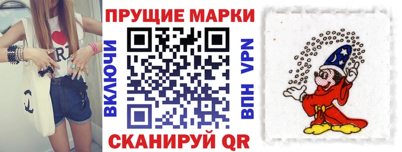 наркота  Набережные Челны  Марки 25I-NBOMe 1500мкг 