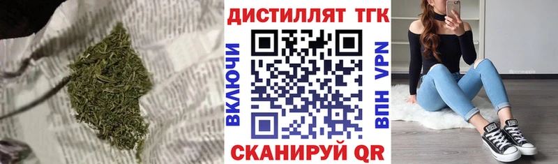 ТГК THC oil  ОМГ ОМГ вход  Набережные Челны  даркнет сайт 