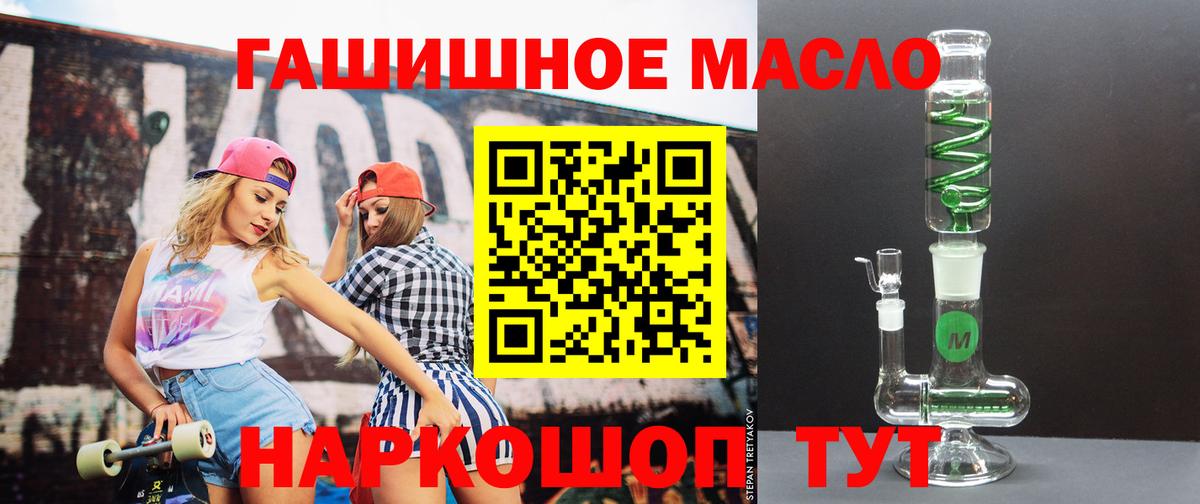 ТГК вейп с тгк Набережные Челны