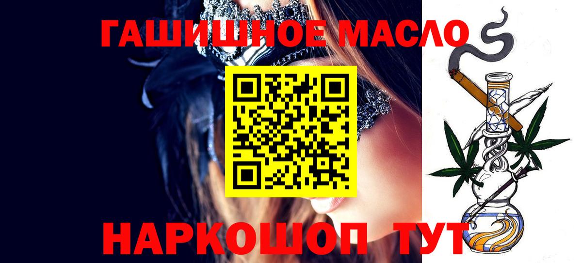 Дистиллят ТГК жижа  ТГК THC oil  Вход с VPN  Набережные Челны 