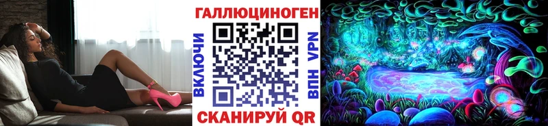 mega tor  Набережные Челны  Галлюциногенные грибы Psilocybine cubensis  купить наркоту 