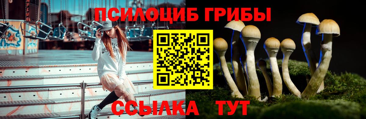 Меф МЯУ МЯУ кристаллы  Набережные Челны  Alpha-PVP СОЛЬ   Вход с VPN  ГАШ  МАРИХУАНА  МЕТАМФЕТАМИН  Кокаин  Гашиш 