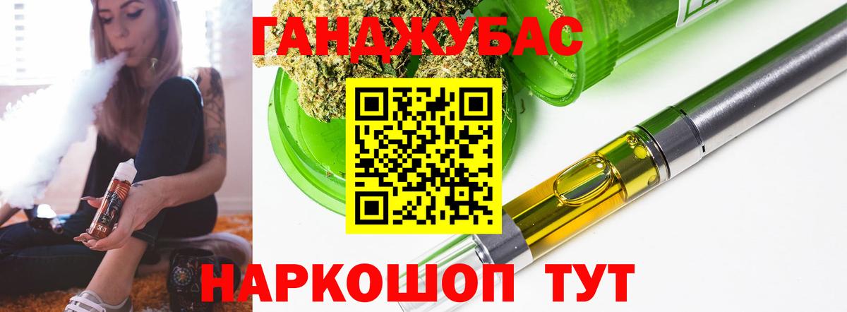 Набережные Челны  Конопля Bruce Banner  МАРИХУАНА AK-47  Вход с VPN 